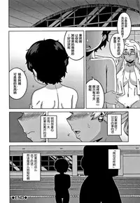 [Takatsu] Hitozuma A-san to Musuko no Yuujin N-kun - Married wife A and son's friend N-kun [Chinese] [罗洁爱儿个人汉化]