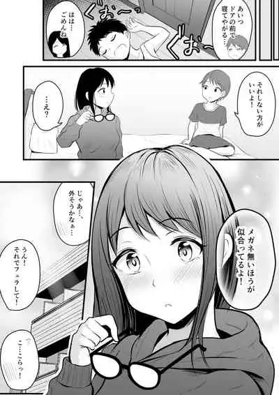 [Pop Machine-gun (Kaho Ren)] Hikikomori no Onee-san no Onanie Michatte…