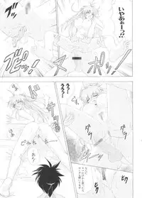 [Anthology] Love Chara Taizen No. 1 (Various)