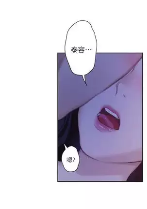 （周4）S-Mate 1-20 中文翻译（更新中）