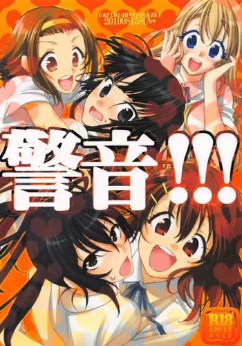 (C93) [Earthean (Syoukaki)] Rakukaki Vol. 01 (Various)