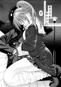 (C73) [Amazake Hatosyo-ten (Yoshu Ohepe)] Haru Ichigo Vol. 6 - Spring Strawberry Vol. 6 (Ichigo 100%)