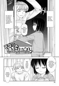 [Mizui Kaou] Slow Step [English] [Decensored]
