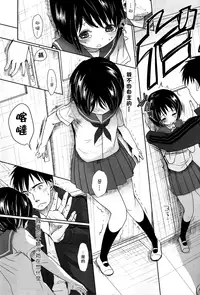 [Okada Kou] Sensei to, Watashi to. Jou [Chinese] [大好春梦个人汉化] [Decensored]
