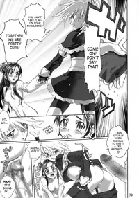 (C69) [Digital Accel Works] Inazuma Warrior 2 [English] (Various) {doujin-moe.us}