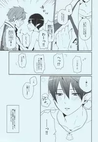 (Renai Endorphin) [KH. (Yuki)] Tadashii Ningyo no Aishikata (Free!)