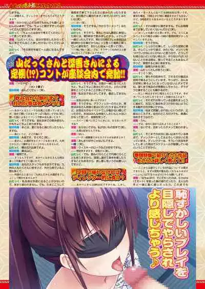 BugBug 2018-01
