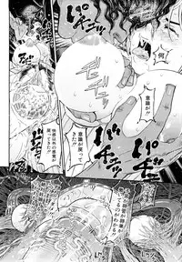 [Kawahara Ryuji] Chijyotachi no Kirifuda