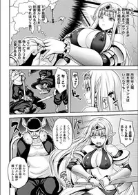 [Somejima] Reijuu Shoujoroku - The Record of Slave Girls [Digital]