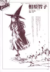 (CR33) [Zettai Shoujo (RAITA)] Mahou Shoujo