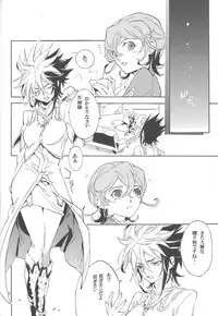 (Sennen Battle Phase 5) [Shallow Sleep++ (Shiina Yu)] Tuberose (Yu-Gi-Oh! Zexal)