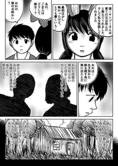 Dekashiri Dwarf Musume wa Yoku Tabe Yoku Dasu no de Bouken Shoshinsha ni wa Osusume Shinai