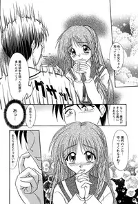 [Yumeori Amu] Miyo-chan no Houkago