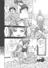 [Akira Hatori] Kanin Kyoushitsu - Adultery Classroom