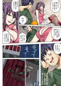 My Classmate is My Dad's Bride, But in Bed She's Mine.
