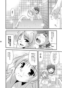 (C76) [Cool Palace (Suzumiya Kazuki)] -flyby- (Yoake Mae Yori Ruriiro na)