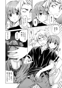 [tosh] MENKUI！