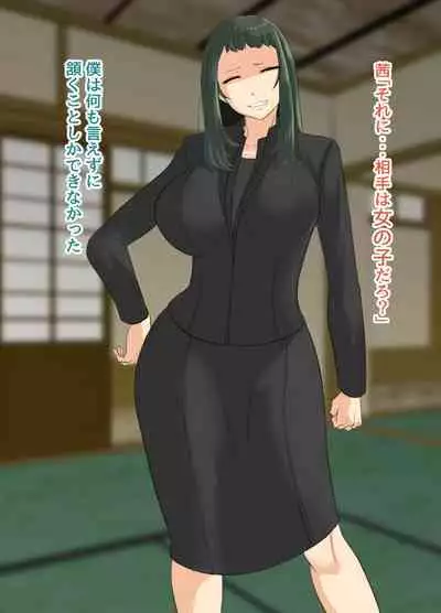 [Medetasi (Mokuseirokku)] NTR!? Hitozuma ~Gimai ni Haramaseru Tsuma~ Kanseiban