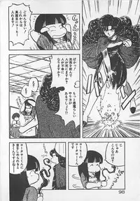 [Hiryuu Ran] Ikenai Magic ABC!