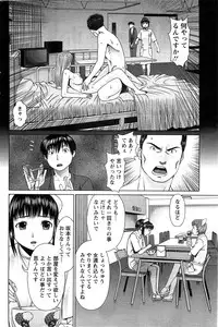 Action Pizazz SP 2009-05