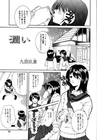 [Anthology] Rinkan Rape