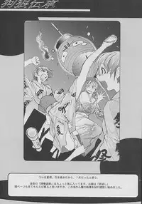 (CR29) [TEX-MEX (Red Bear)] GET BY WORK 2001. (Various)