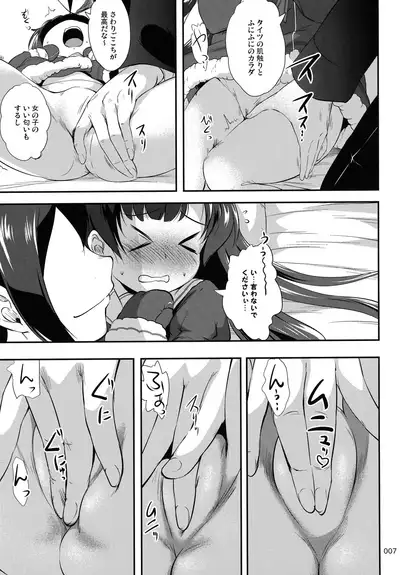 (C97) [Kajimura Market (Kajimura Kajima)] EsCom 3 -Escort Complex- (Kantai Collection -KanColle-)