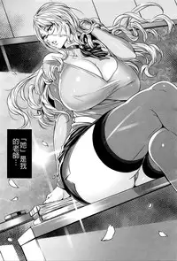 [Fei] Kyuuketsu Jokyoushi No Kenzoku Seikatsu ~ Lesson with Vampire ~ [Chinese] [xiao7xi漢化]