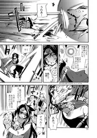 (C80) [Coppo-Otome (Yamahiko Nagao)] Kaze no Toride Abel Dai 1-Shuu Kimyouna Megami (Dragon Quest III)