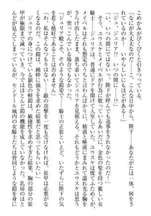 Tensei Joushu no Dorei Harem