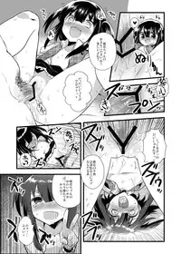 [A.O.I] Raping Lolita Ryojoku Shoujo