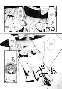 (C79) [Konkono! (Kurona, Urin)] Kome Ijiri (Touhou Project) [English] [desudesu]
