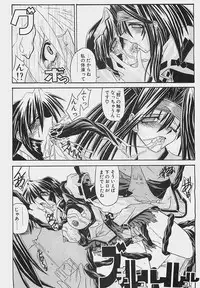 COMIC Penguinclub Sanzokuban 2002-12