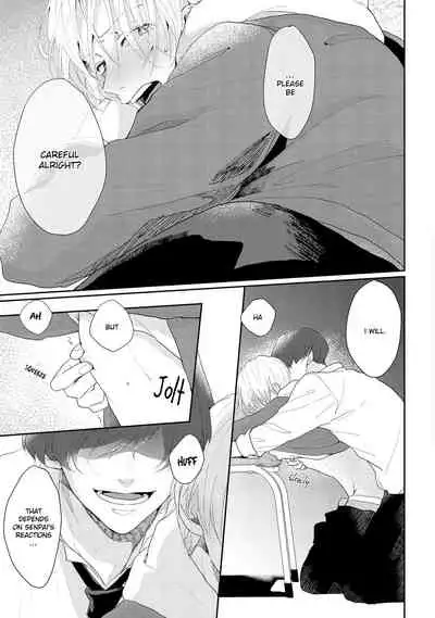 Amai Koe wa Saidai Volume de | With a Sweet Voice, in the Loudest Volume 1-3