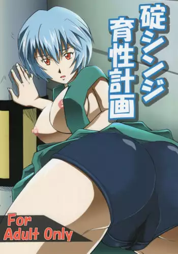 Sahara no Sekiganrou | 撒哈拉的独眼狼 1-6