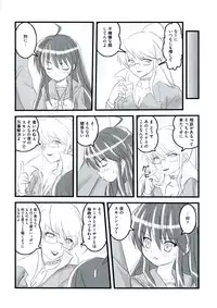 [Anthology] Engan no Shoujo Eroero hen ○ Shana Only Eroparo Anthology