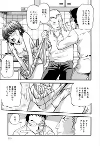 [Yukimino Yukio] Bakunyuu Dou