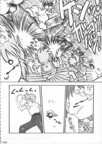 (C50) [Kacchuu Musume (Various)] Godzilla vs Curry Aji (Various)