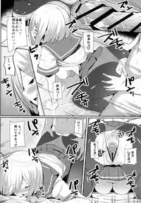 (C90) [Monokuromomiji (Yuna)] Ame no Hi no Hamakaze to no Sugoshikata (Kantai Collection -KanColle-)