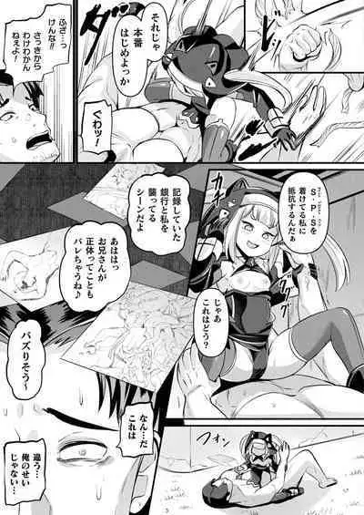 COMIC Unreal 2024-06 Vol. 109