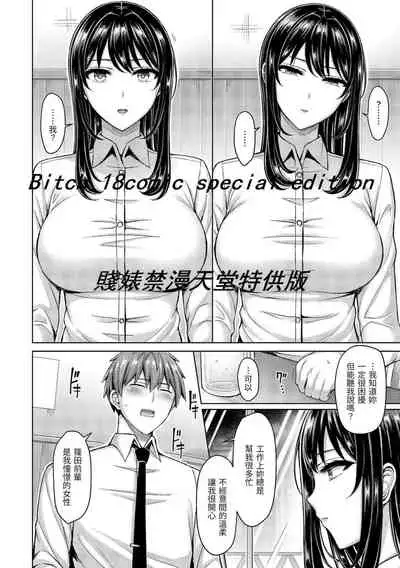 Pai Parade | 歐派♡遊行