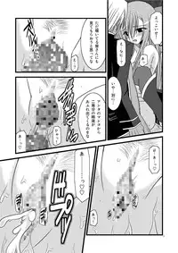 (C73) [valssu (Charu)] MELON ni Kubittake! III (Tales of the Abyss) [Digital]