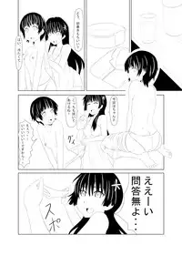 (C78) [Okiraku Scribbling] Toaru Fuuki iin no Manabi Yori (Toaru Kagaku no Railgun)