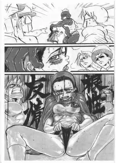 (C95) [POWERPLAY (Various)] 20→25 (Various)