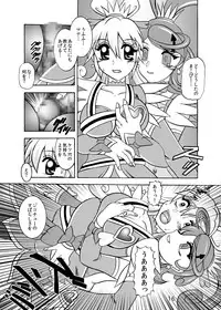 [スタジオきゃうん] 青爛&紫鏡ダブルユニオン