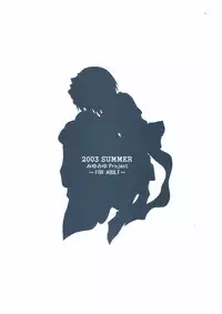 (C64) [MiyuMiyu Project (Kanna Satsuki)] Message (Ragnarok Online, Suigetsu)