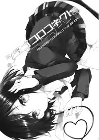 (C82) [MeroMero Melon (Peke, Ou)] Shitagokoro Connect | Secret Intention Connect (Kokoro Connect) [English] [4dawgz + FUKE]