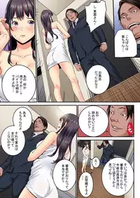 [OUMA] "Ikaseru Furi suru dake" tte Itta no ni... Satsutaba o Kuwaenagara Maji Ikigao o Sarasu JK [Digital]