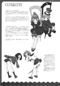 (C59) [Shinba Oolong Cha (various)] Shou Gaku Sei 9 side A recorder