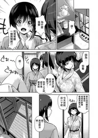 [Amasora Taichi] Ecchina VR Gemuchuu Machigatte Imoutoni Maji SEX Shiteta! 1-5 | 在VR黃遊裡搞錯了結果上了妹妹！1-5 [Chinese] [夢之行蹤漢化組×前线作♂战♀基地]